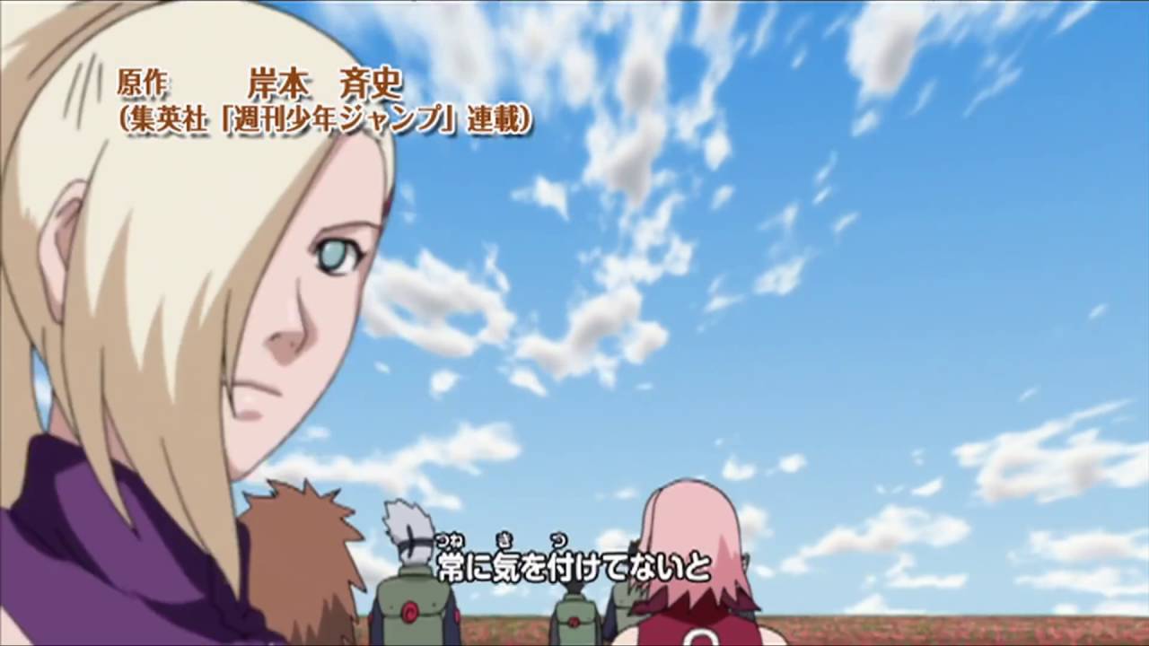 Naruto shippuden opening 4 v1