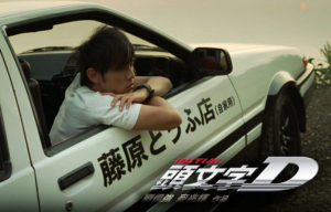Initial D