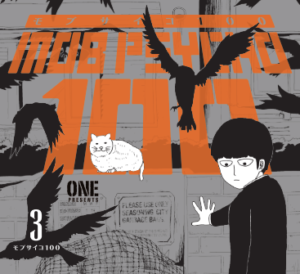 Mob Psycho cover