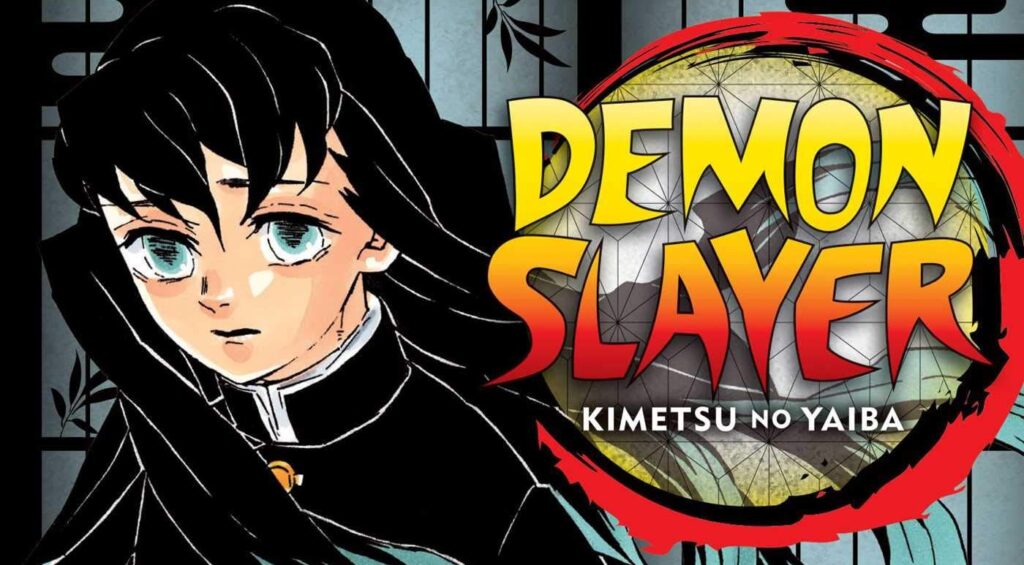 Demon Slayer Volume 12