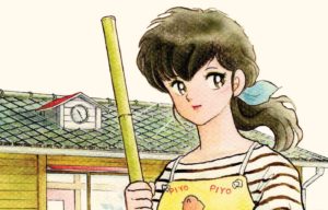 ADVANCED REVIEW: ‘Maison Ikkoku: Collector’s Edition,’ Volume 1 Maison Ikkoku