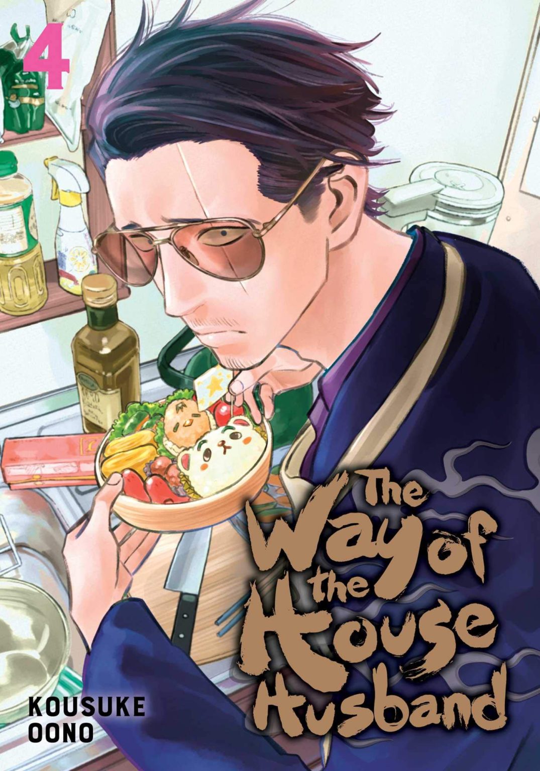 The Way of the Househusband, Viz Media, Kousuke Oonom, Manga,