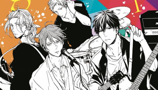 BL Series - Given Cover