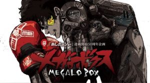 Megalo Box