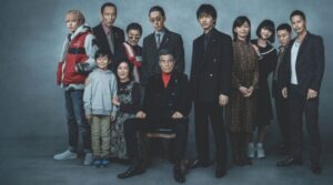 REVIEW: ‘A Family’ Tries To Tell Too Many Stories For Its Own Good. A Family