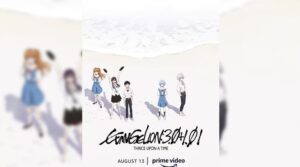 EVANGELION:3.0+1.01 THRICE UPON A TIME Comes To Amazon Prime Video EVANGELION:3.0+1.01 THRICE UPON A TIME
