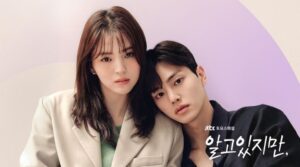 Nevertheless Netflix