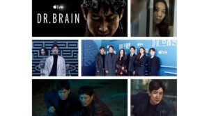 Beyond The Romance of Dr. Brain with Director Kim Jee-woon and Cast Beyond The Romance Dr. Brain Interview header