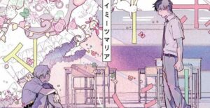 REVIEW: ‘Boy Meets Maria’ Boy Meets Maria - But Why tho