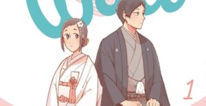 I Want to be a Wall - But Why Tho