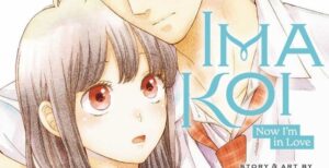 ima koi volume 2 - but why tho