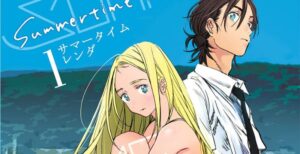 Summertime Rendering - But Why Tho