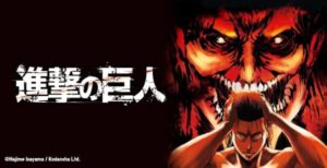 Attack on Titan UT collaboration