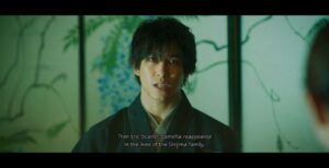 The Centennial Case: A Shijima Story