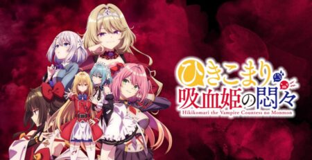 The Vexations of a Shut-In Vampire Princess Comes To HIDVE This Fall The Vexations of a Shut-In Vampire Princess