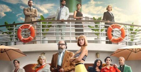 Death And Other Details