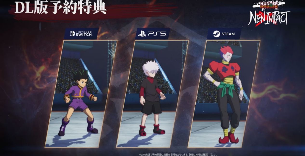 Characters you can get if pre-ordering HUNTER x HUNTER NEN x IMPACT