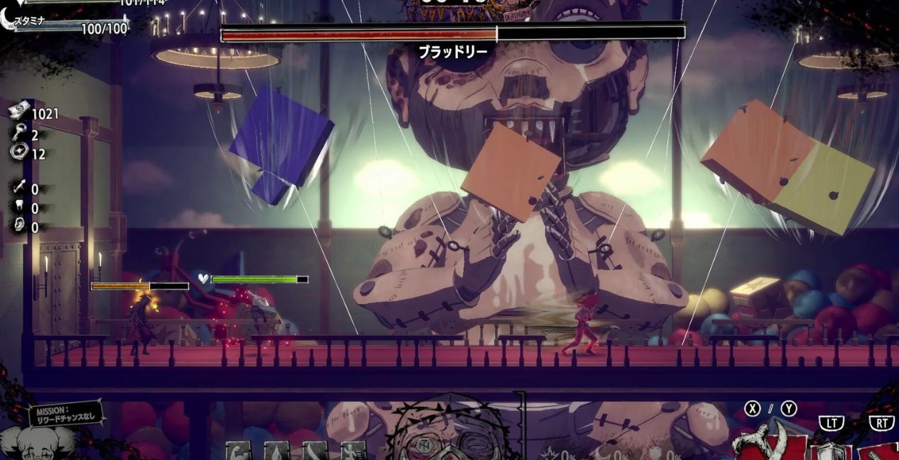 Gameplay from Hotel Barcelona