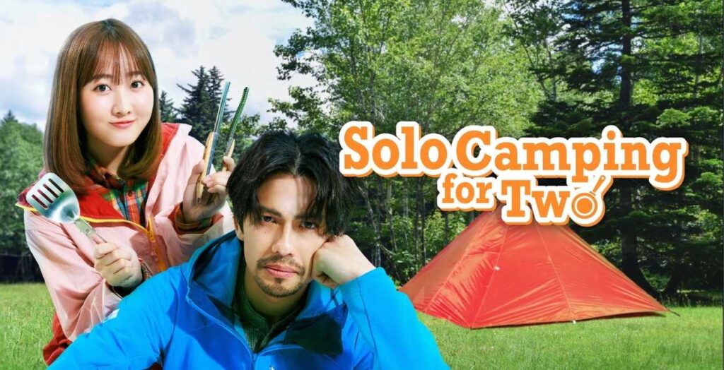 Miyu Honda and Win Morisaki in Solo Camping for Two