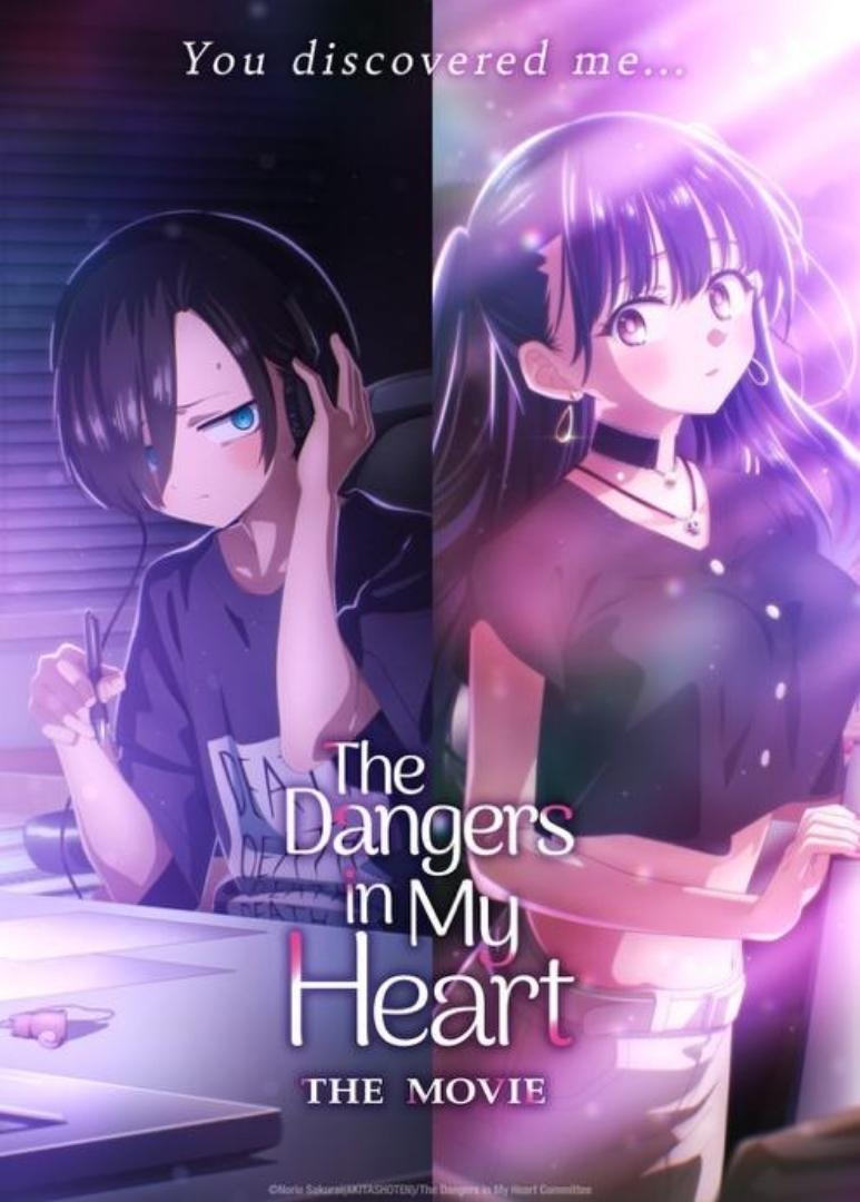 The Dangers In My Heart at Anime Expo promotional art