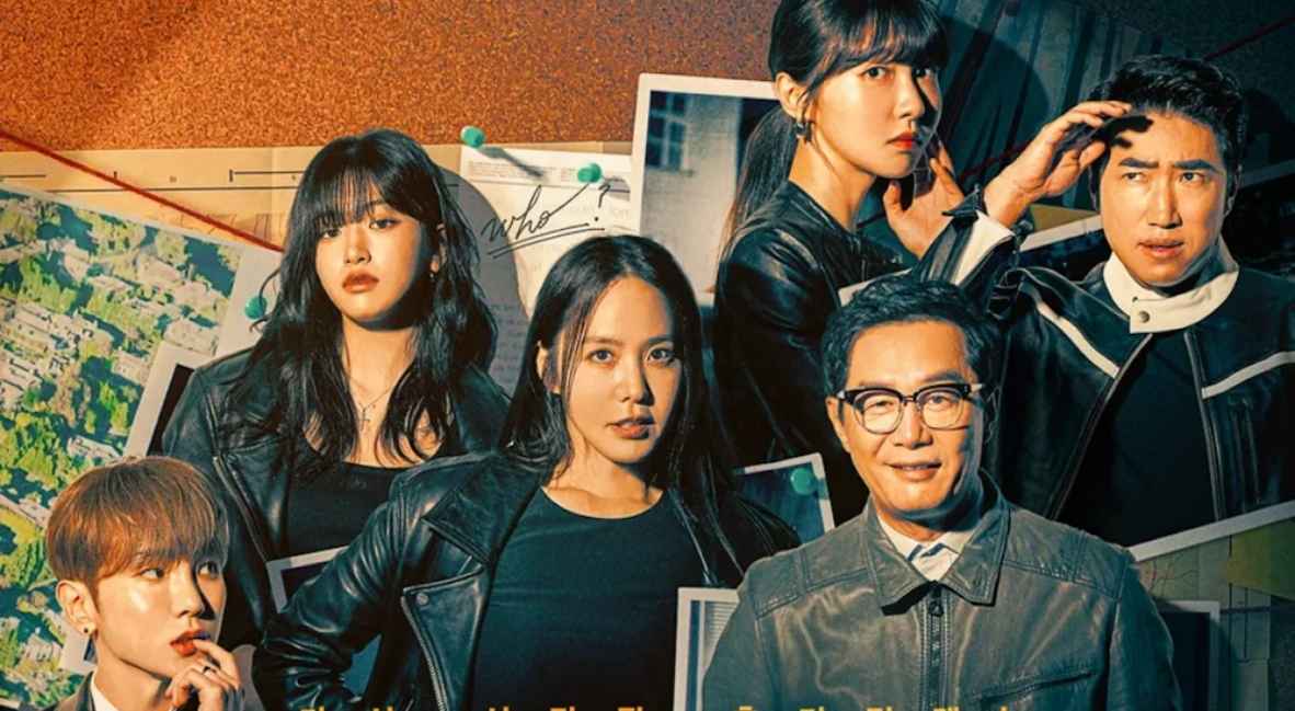 Crime Scene Zero promotional image from Netflix