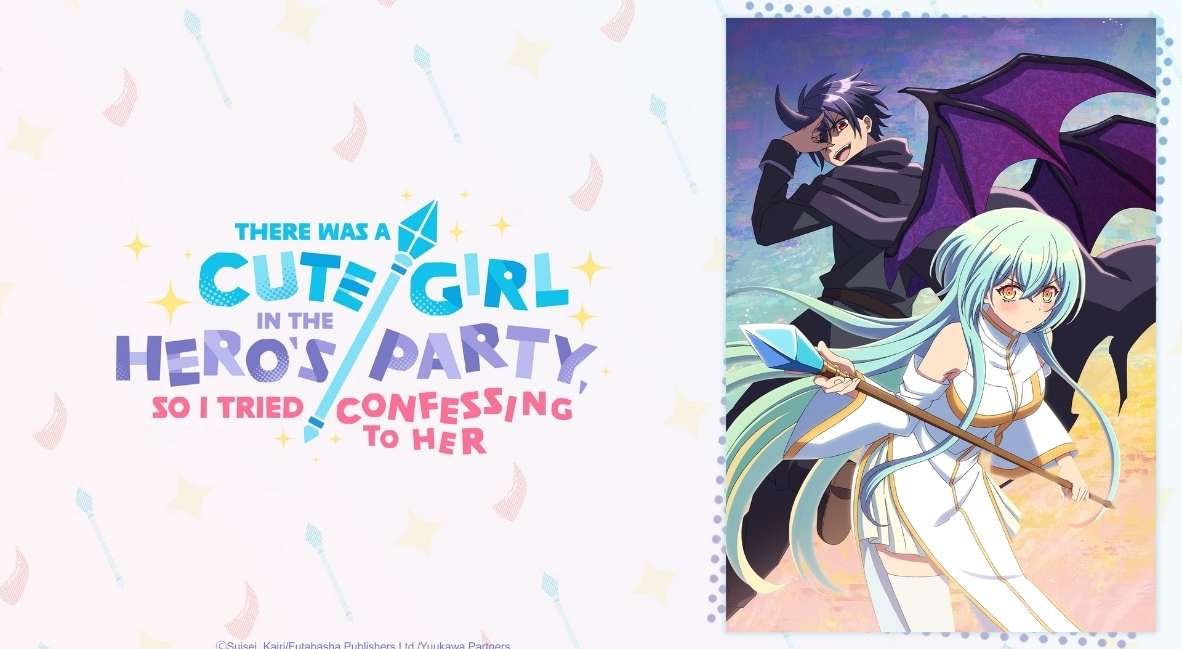 Crunchyroll Anime Showcase new anime from Anime NYC - There was a Cute Girl in the Hero’s Party, so I Tried Confessing to Her