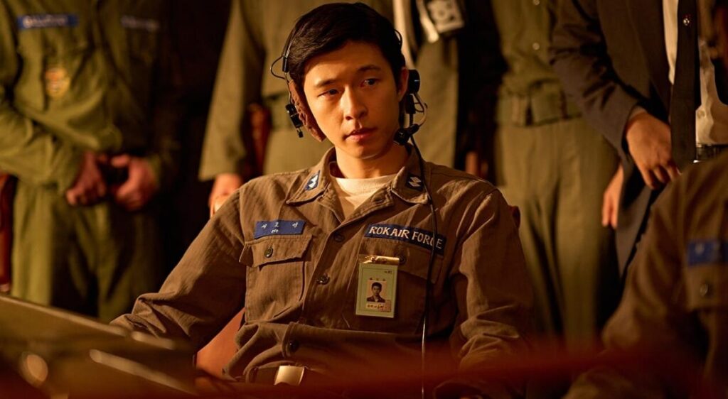 Good News (2025) promotional image from Netflix