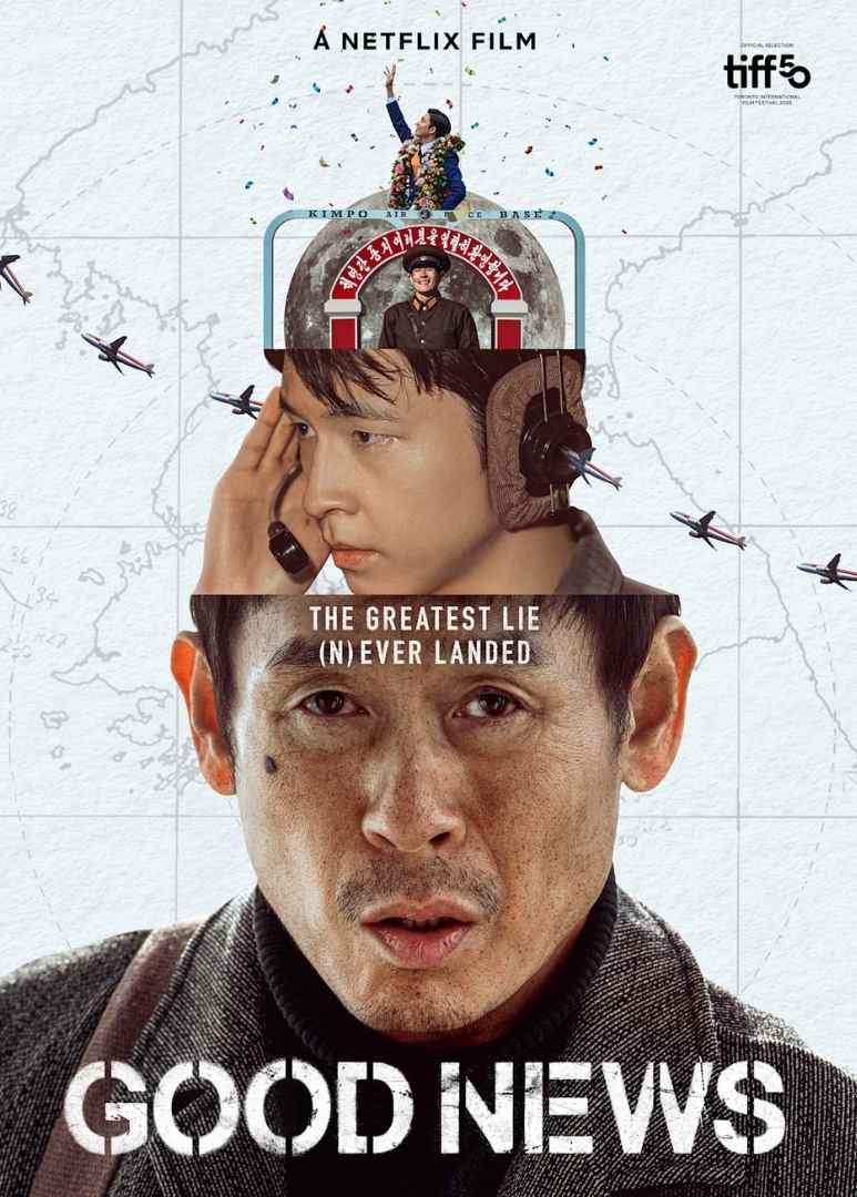 Good New promotional poster for TIFF from Netflix