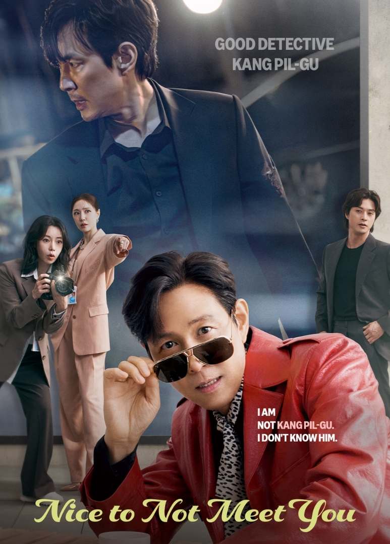 Nice to Not Meet You key art from PRime Video