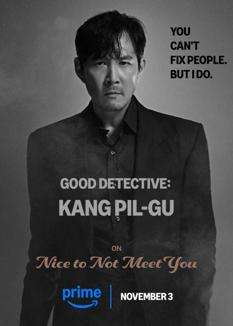 Nice to Not Meet You key art from PRime Video
