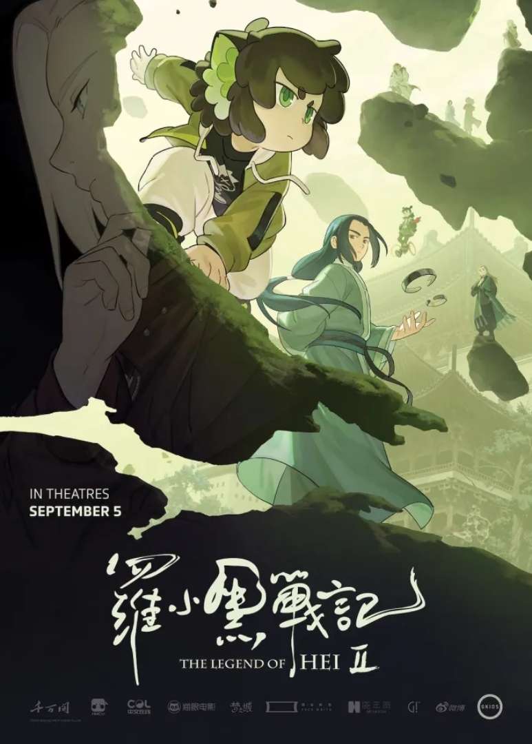 The Legend of Hei 2 promotional image from GKIDS