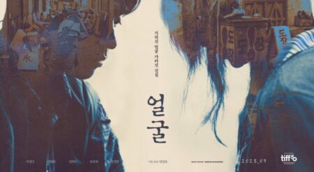 Well Go USA Acquires NA Rights to Yeon Sang-ho’s Thriller ‘The Ugly’ The Ugly by Yang Sang-ho from Well GO USA