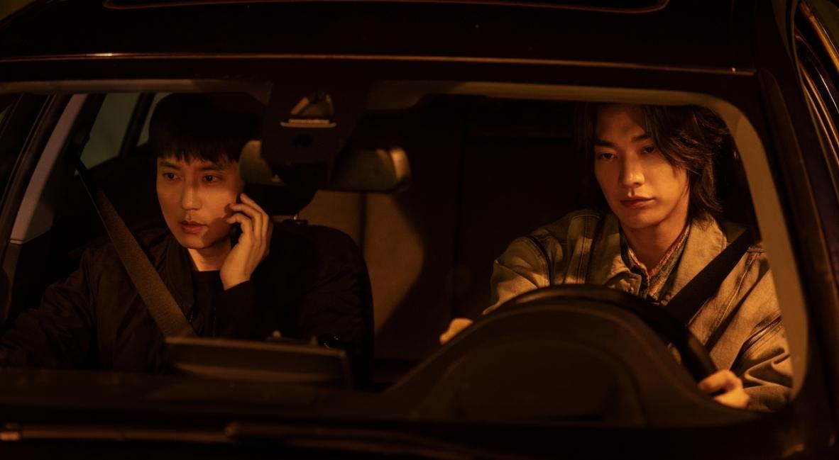 Trigger promotional image from Netflix