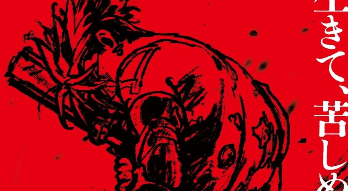 Crunchyroll at NYCC promotional image 