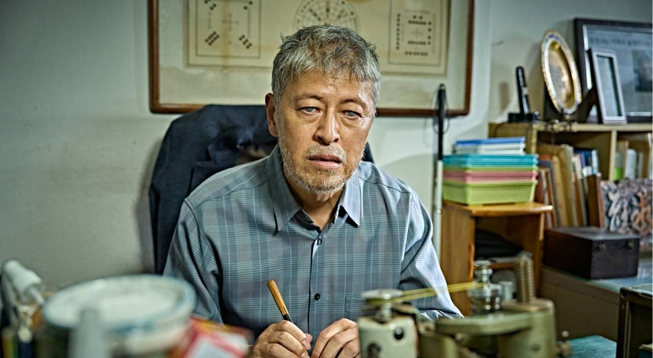 Kwon Hae-hyo in The Ugly