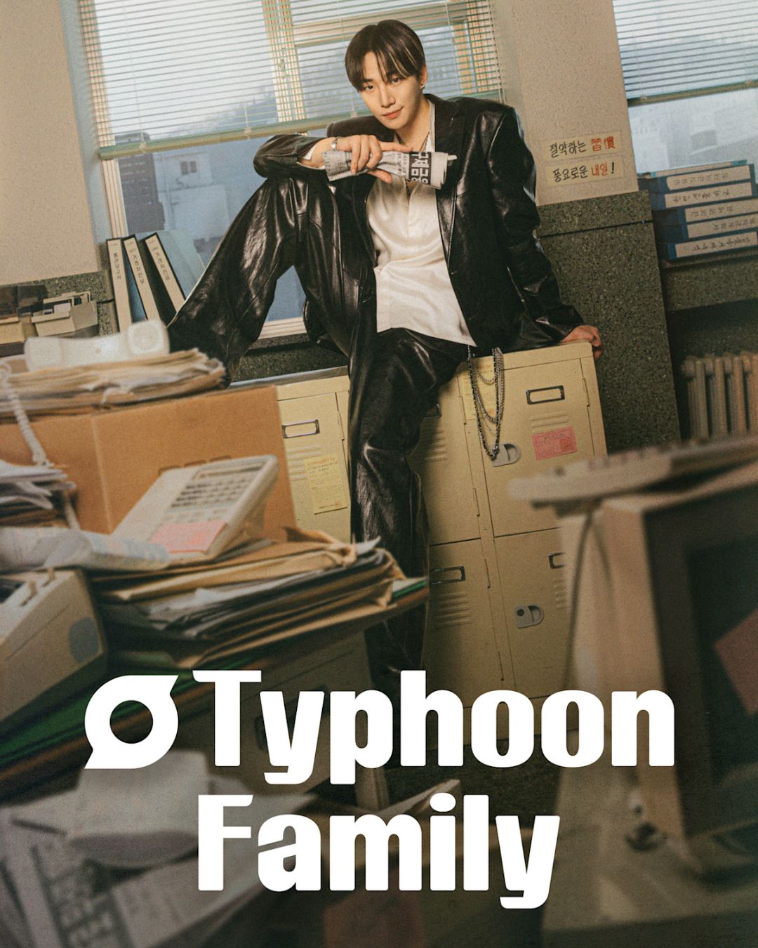 Lee Jun-ho and Kim Min-ha Star in New Netflix K-Drama 'Typhoon Family' 1 Typhoon Family promotional image from NEtflix