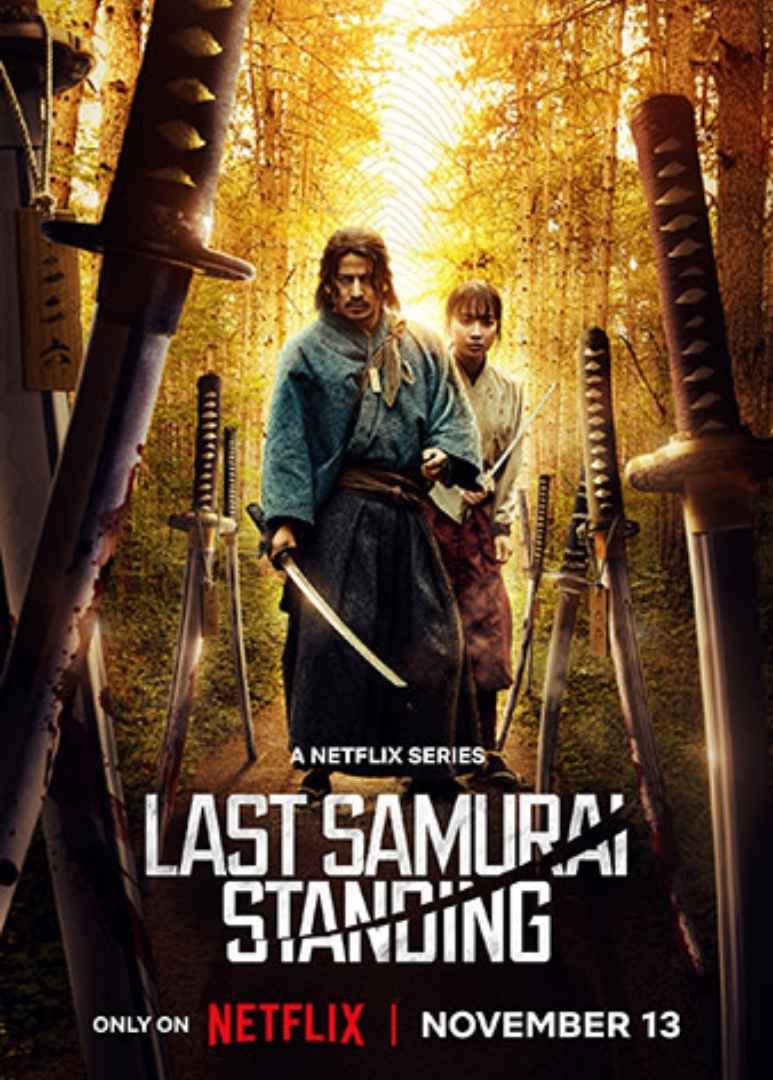 Last Samurai Standing promotional image from Netflix