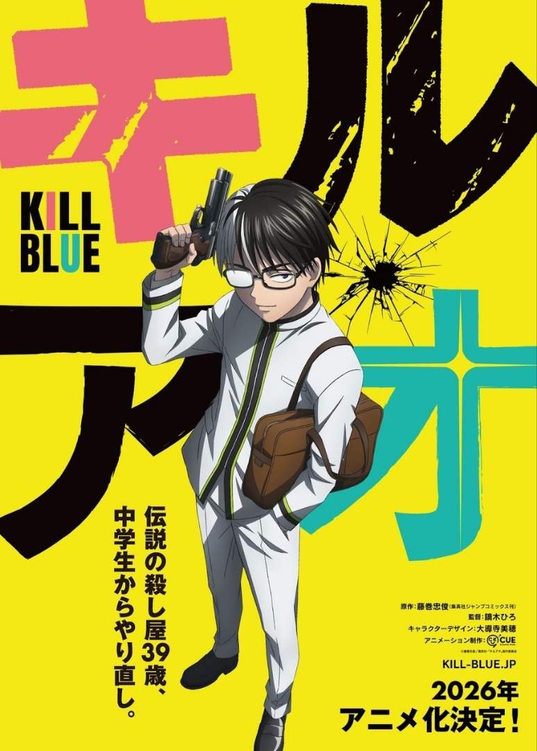 Shunsuke Takeuchi to Voice Jūzō Ōgami in Upcoming 'KILL BLUE' Anime 3 KILL BLUE anime promotional poster