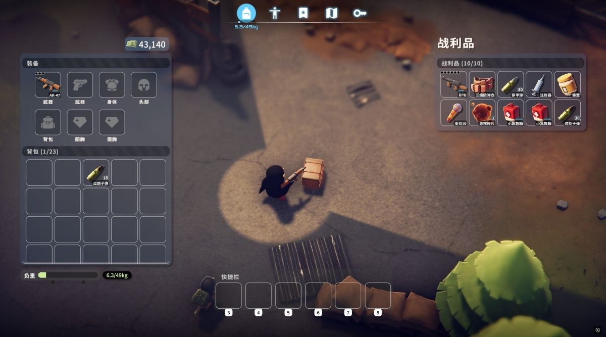 Escape from Duckov Looting