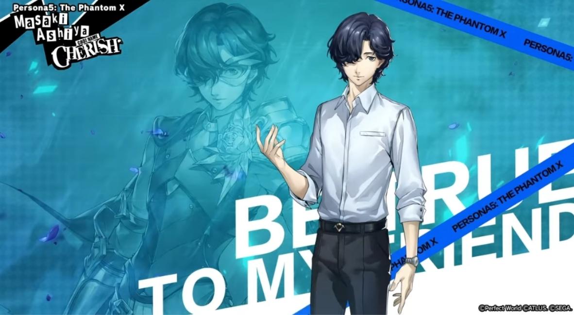 The Phantom X Ver 2.5 trailer still 