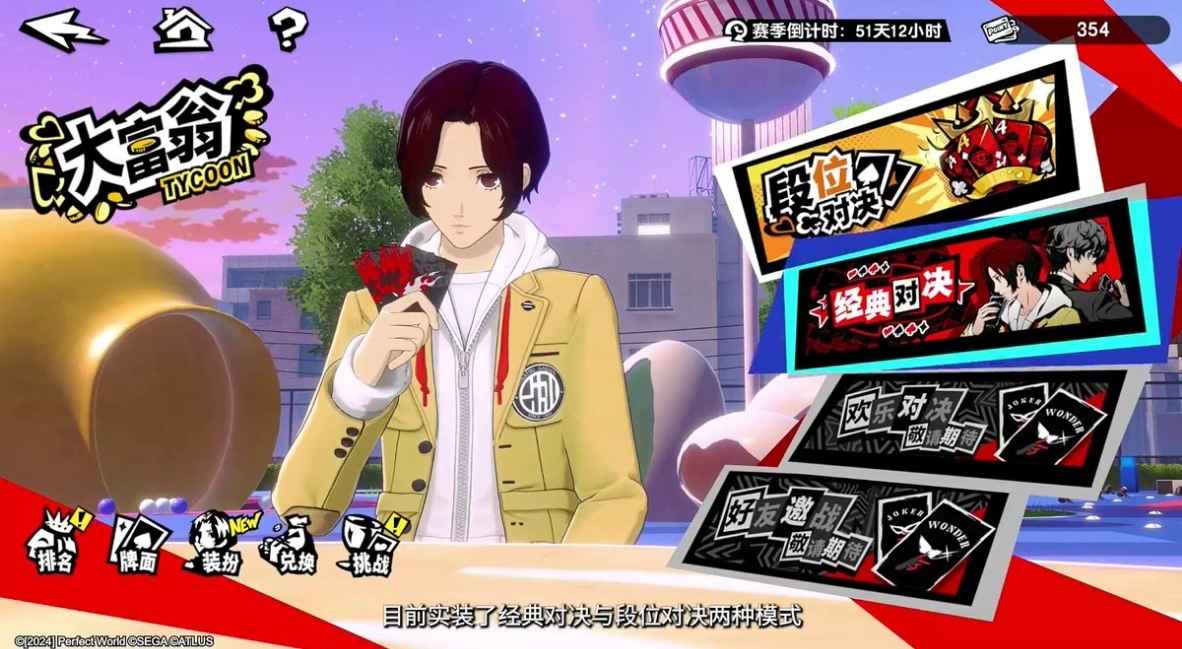 The Phantom X Ver 2.5 trailer still 