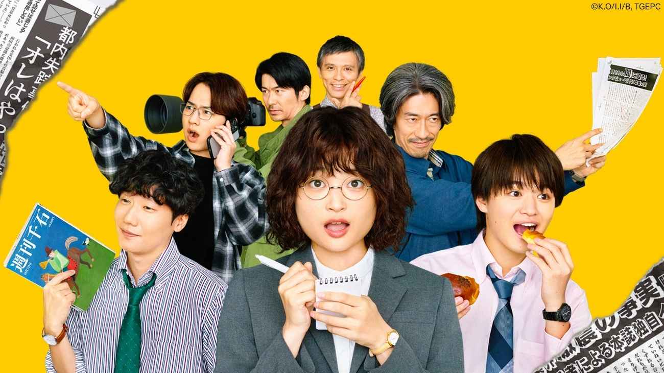 Viki November 2025 - The Golden Egg