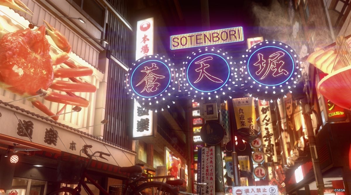 REVIEW: 'Yakuza Kiwami' & 'Yakuza Kiwami 2' Are At Home On The Switch 2 3 Yakuza Kiwami 2 Sontebori Sign on Switch 2