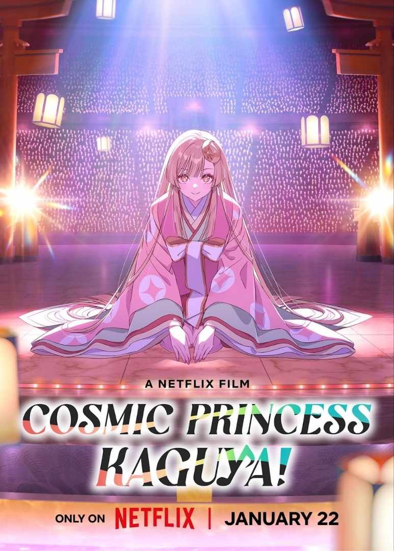 Cosmic Princess Kaguya! promotional image