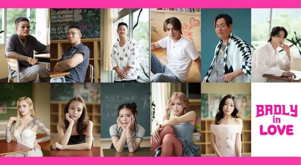 Badly In Love Cast
