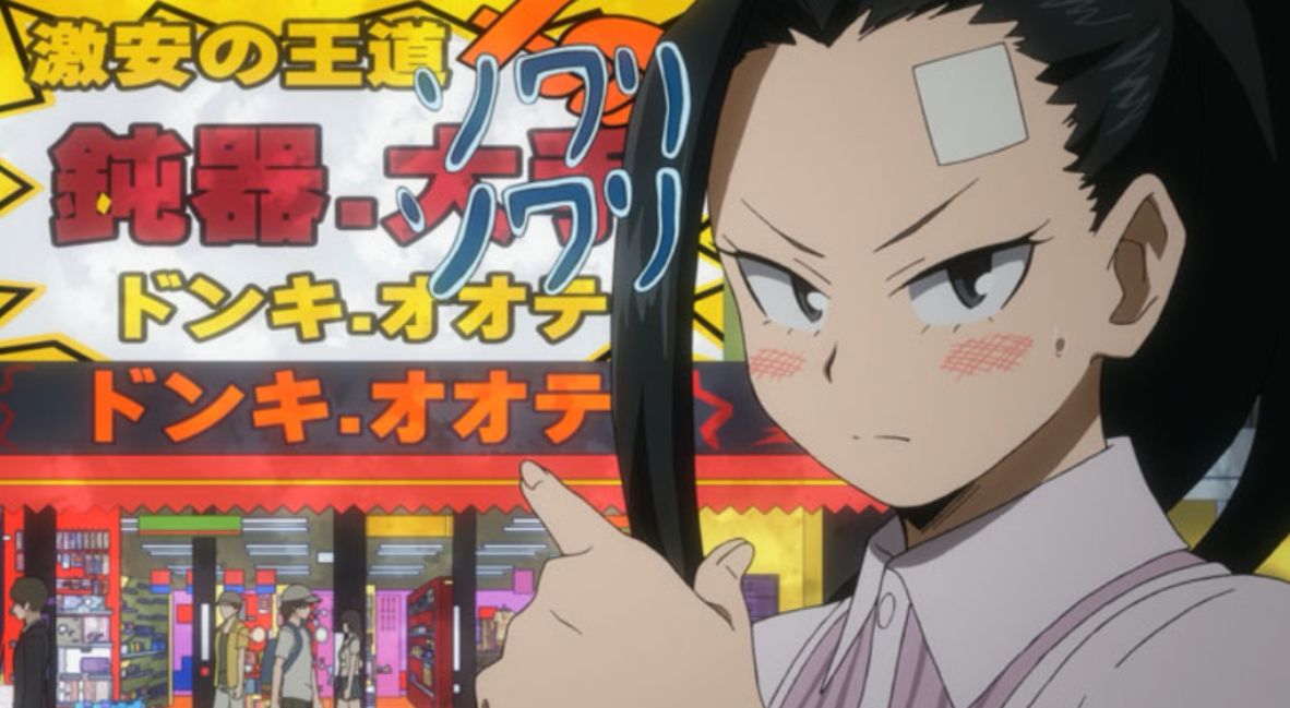 Momo in My Hero Academia