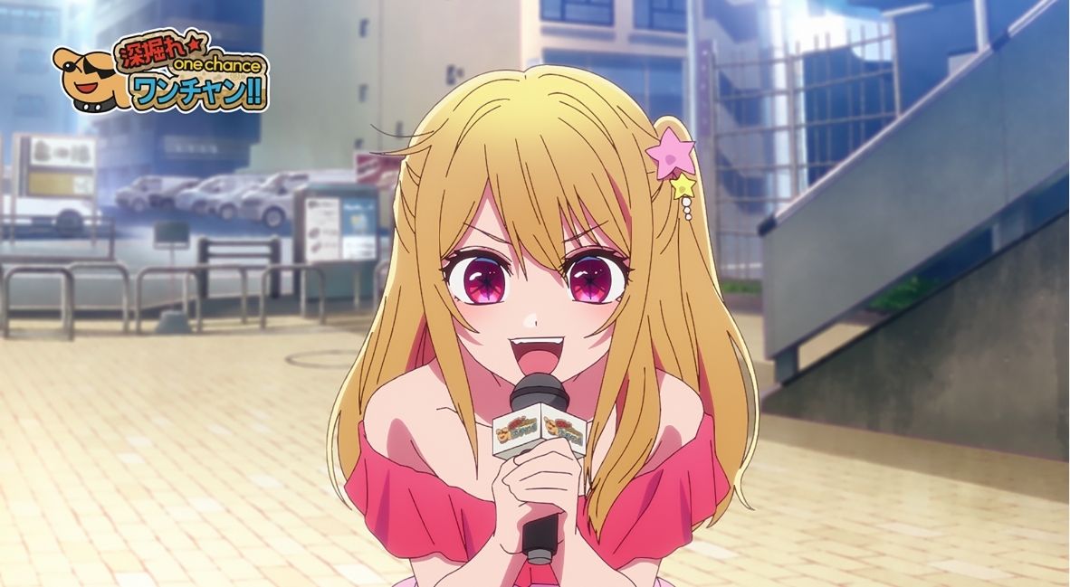 REVIEW: ‘Oshi No Ko’ Season 3 Episode 1 — “Down Bad" 1 Ruby in Oshi No Ko Season 3 Episode 1