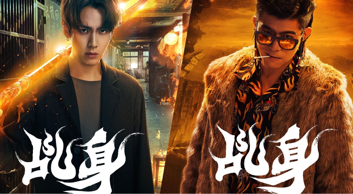 'Agent from Above' Promises To Bring Epic Fantasy Action To Netflix 2 Agent From Above promo image from Netflix