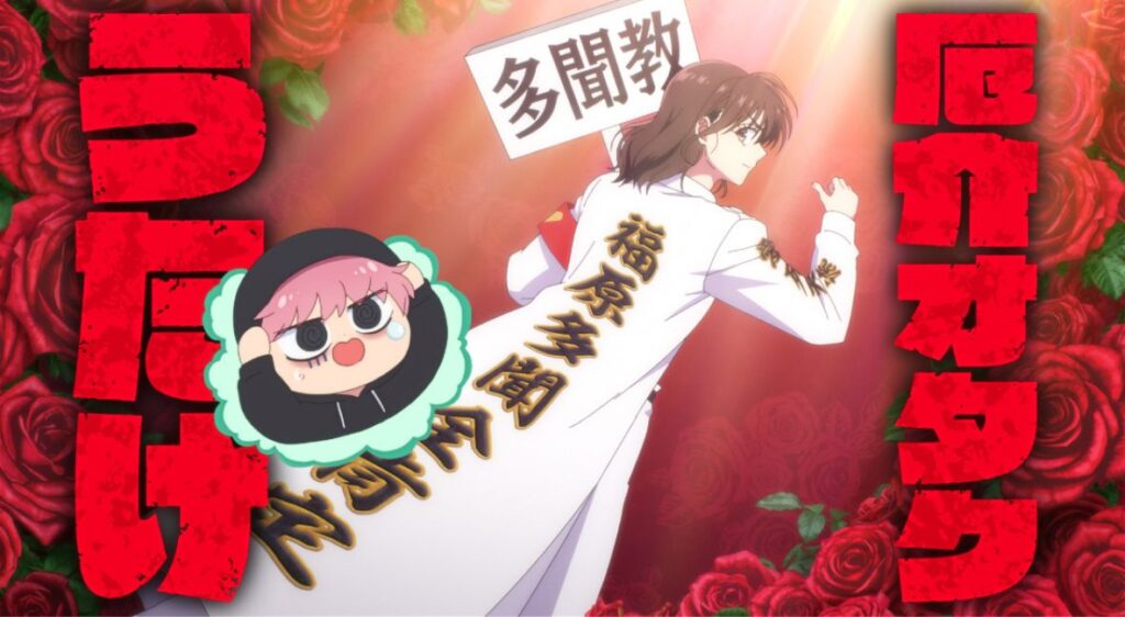 REVIEW: ‘Tamon’s B-Side’ Season 1 Is A Refreshing And Hilarious Romance Tamon's B-Side Season 1