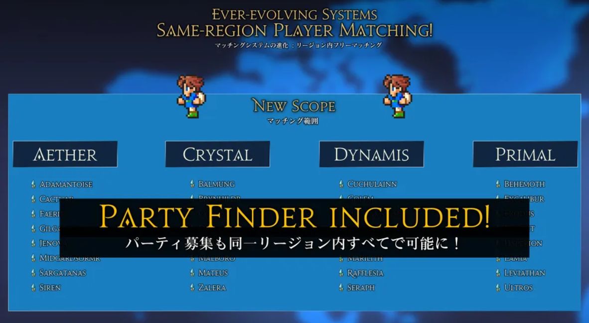FFXIV FanFest - Evercold Announcement
